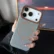 Frosted Hit Color Lichee Pattern Magnetic Phone Case For iPhone 17 Pro Max For Magsafe TPU Soft Cover