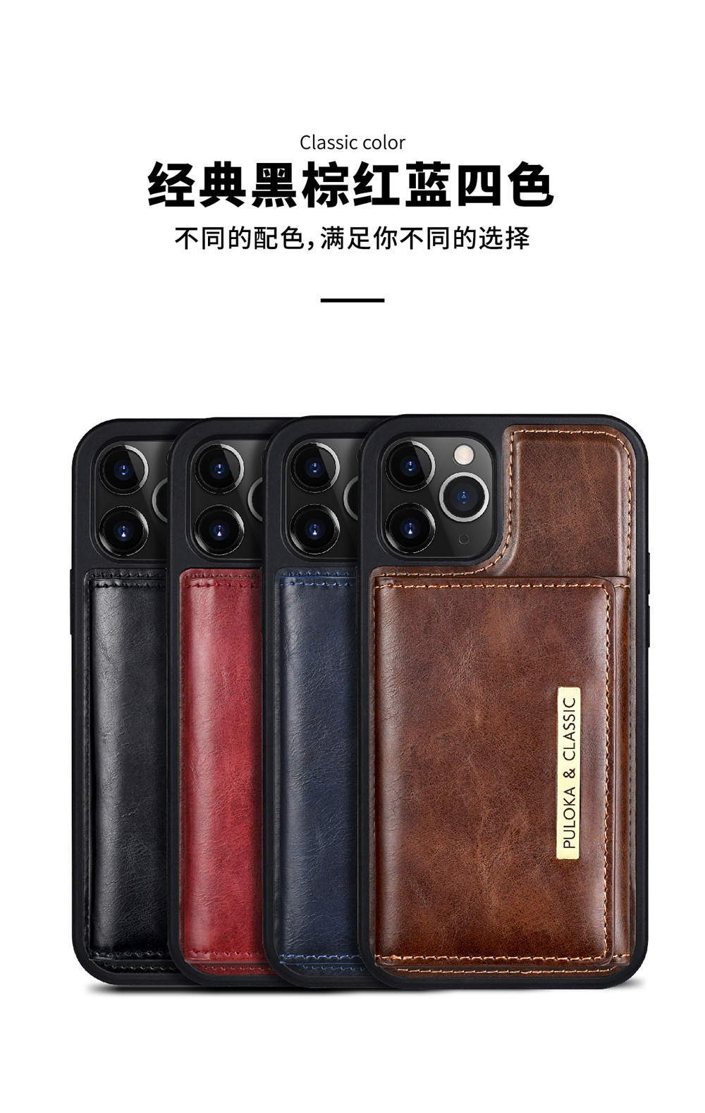 for Magsafe Flip Leather Cover for iPhone 16 Pro Max 15 Plus 14 13Pro 2 in 1 Detachable Magnetic Wallet Card Holder Phone Case - Image 13