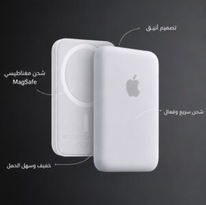 Wireless MagSafe Power Bank for iPhone with magnetic attachment.