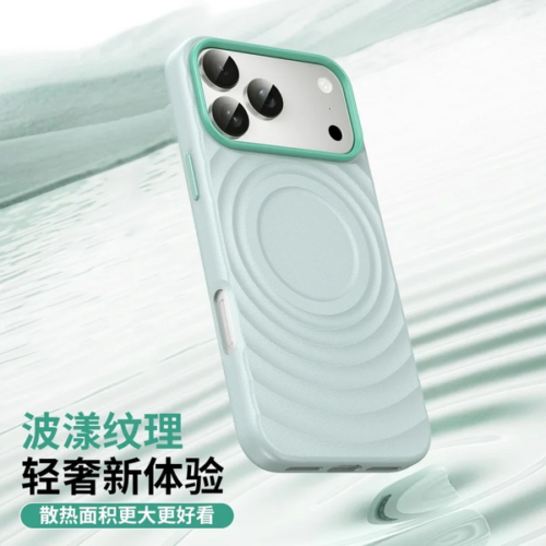 Liquid Silicone Ripple Magnetic Phone Case For iPhone 18 17 Pro Max For Magsafe Wireless Charging Drop Protector Cover